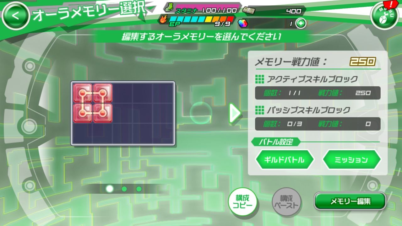 androidアプリ HUNTER×HUNTER ワールドハント攻略スクリーンショット5