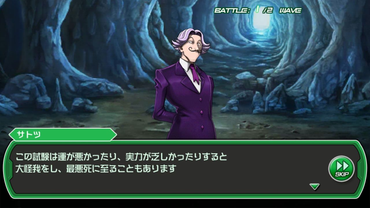 HUNTER×HUNTER ワールドハント androidアプリスクリーンショット2