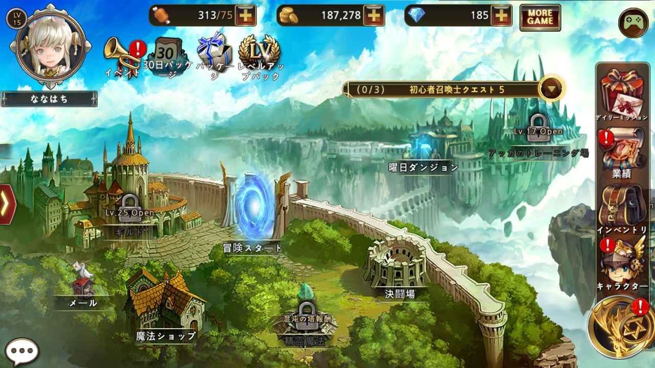 androidアプリ サモンラッシュ(Summon Rush)攻略スクリーンショット1