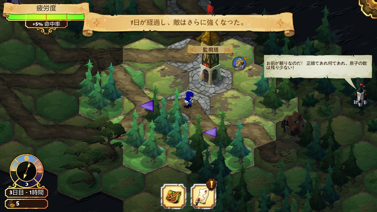 クラウンテイカーズ androidアプリスクリーンショット2