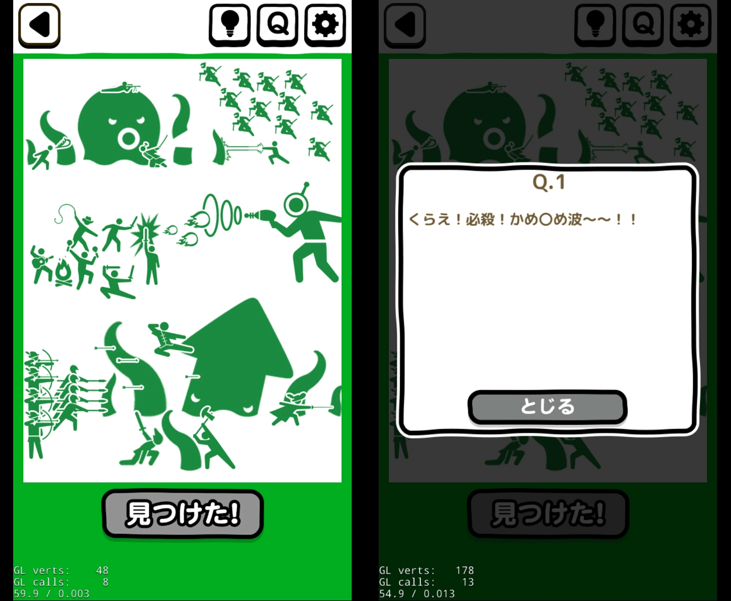 ピクトさん androidアプリスクリーンショット1