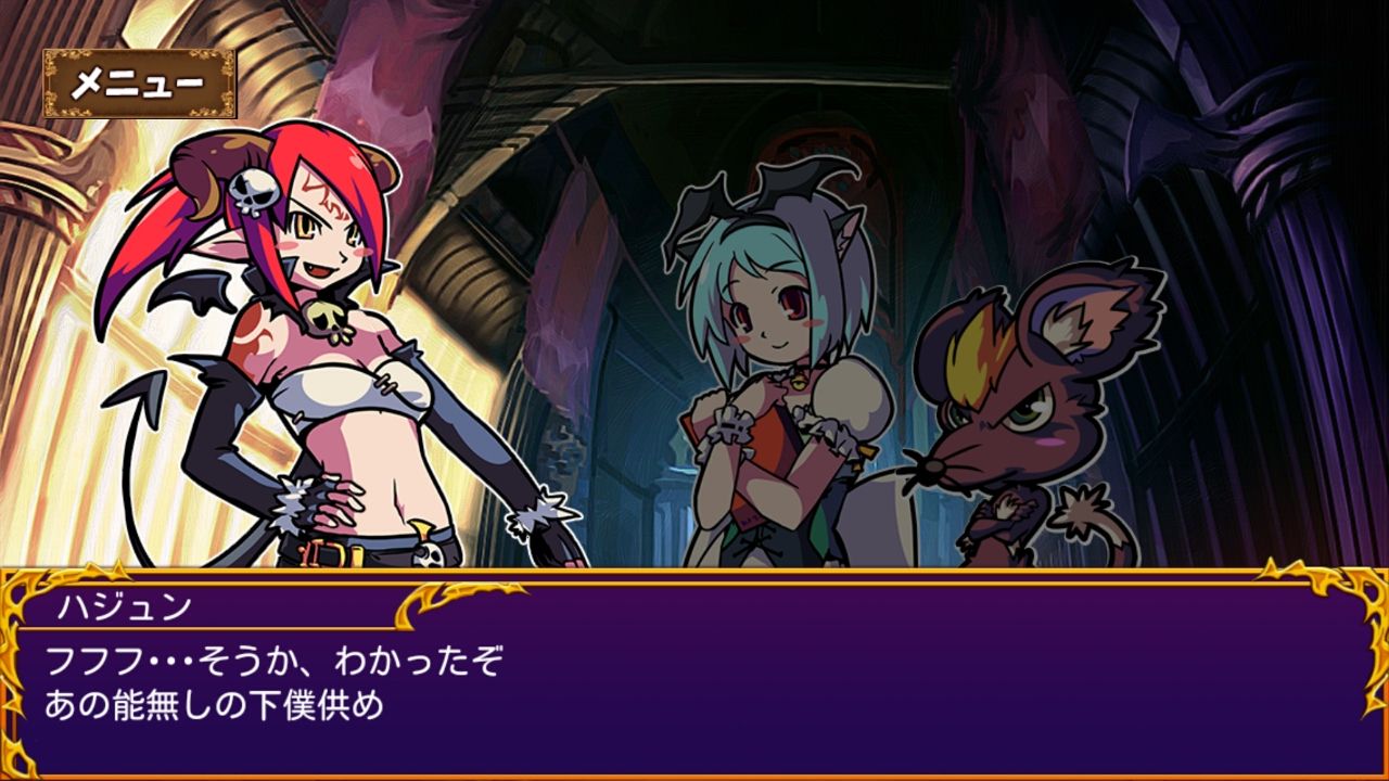 あくまDE女王様☆ナイトメア androidアプリスクリーンショット2