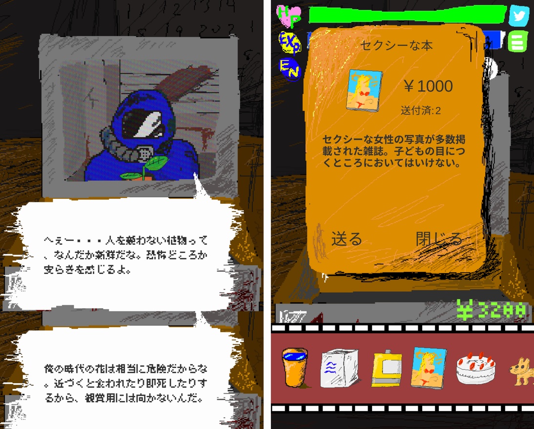 TimeMachine -タイムトラベル系仕送りゲーム- androidアプリスクリーンショット2