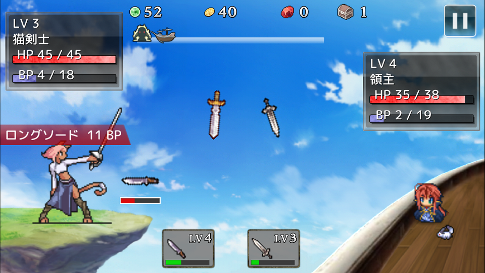 androidアプリ 武器投げRPG2 悠久の空島攻略スクリーンショット3