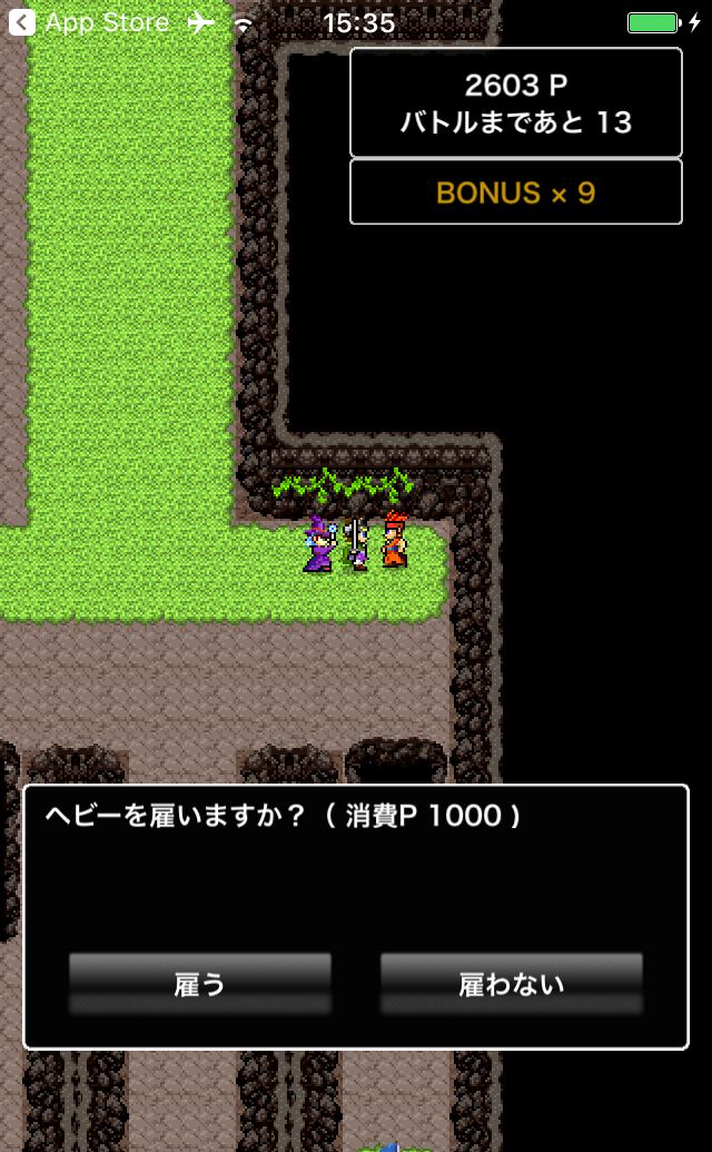 androidアプリ アナガチ!攻略スクリーンショット3