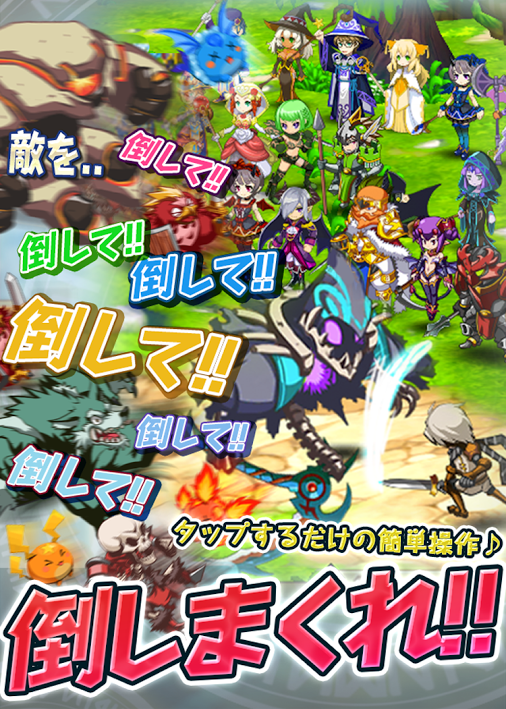 androidアプリ ソウルクリッカー(SoulClicker)攻略スクリーンショット1