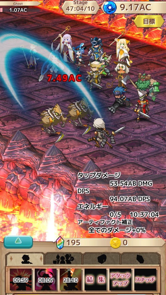 androidアプリ ソウルクリッカー(SoulClicker)攻略スクリーンショット5