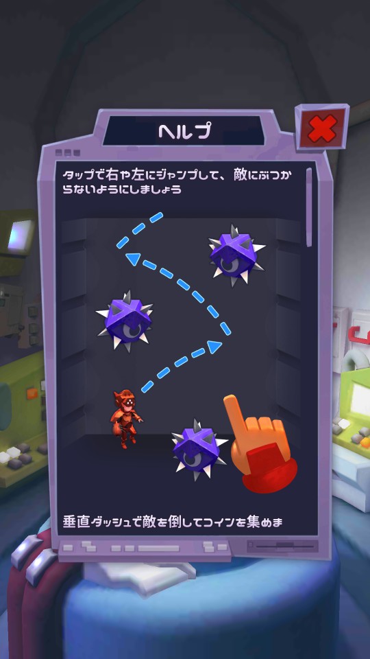 androidアプリ Dash Masters(ダッシュマスターズ)攻略スクリーンショット2