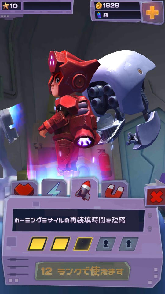 androidアプリ Dash Masters(ダッシュマスターズ)攻略スクリーンショット7