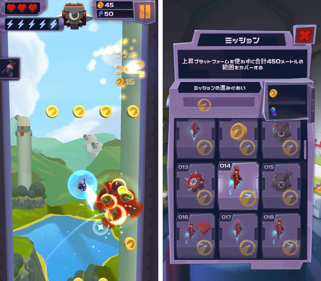 Dash Masters（ダッシュマスターズ） androidアプリスクリーンショット3