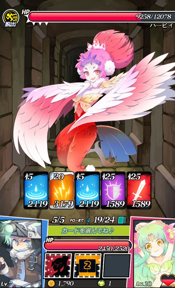androidアプリ ダンジョン&ガールズ(Dungeon&Girls)攻略スクリーンショット3