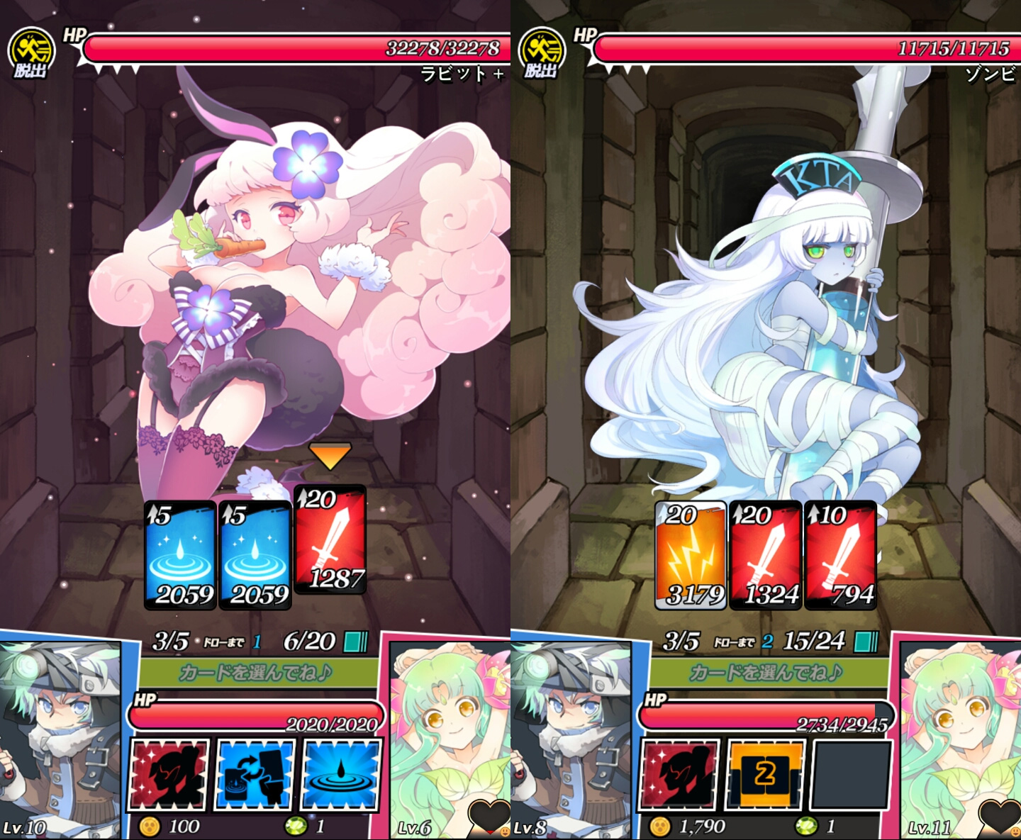 ダンジョン＆ガールズ（Dungeon&Girls） androidアプリスクリーンショット1