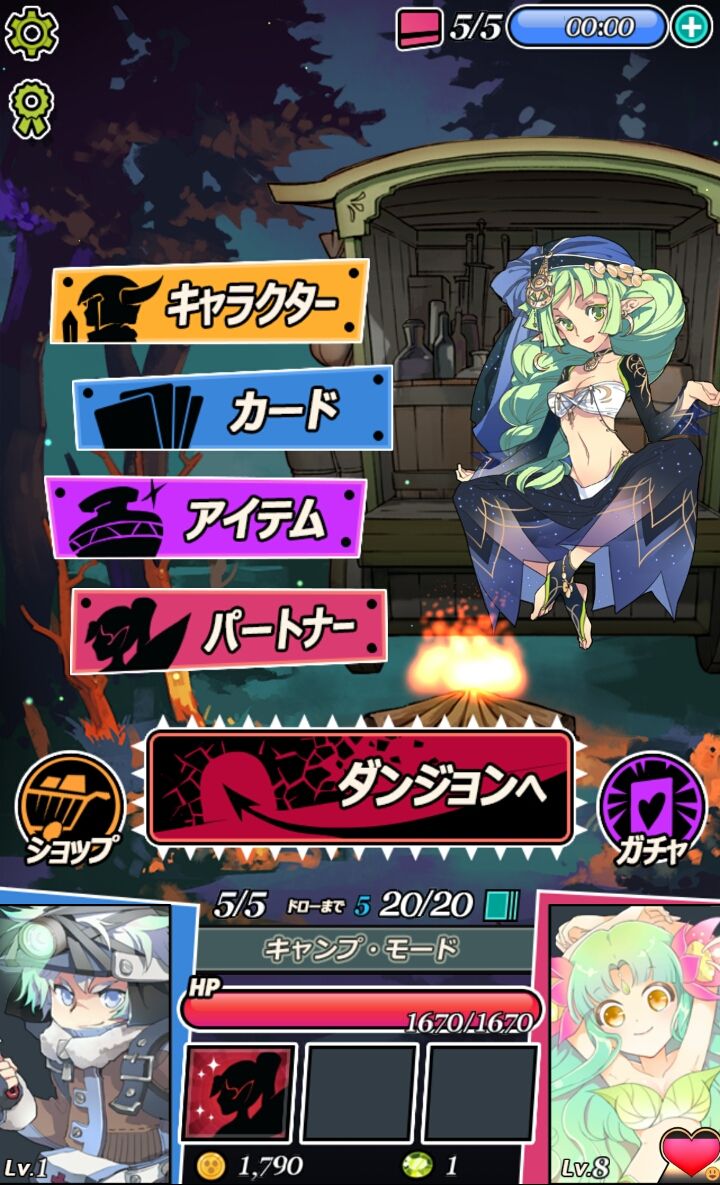 ダンジョン＆ガールズ（Dungeon&Girls） androidアプリスクリーンショット2