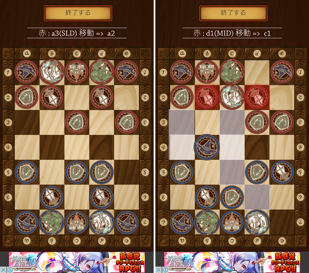 Ludiger androidアプリスクリーンショット1