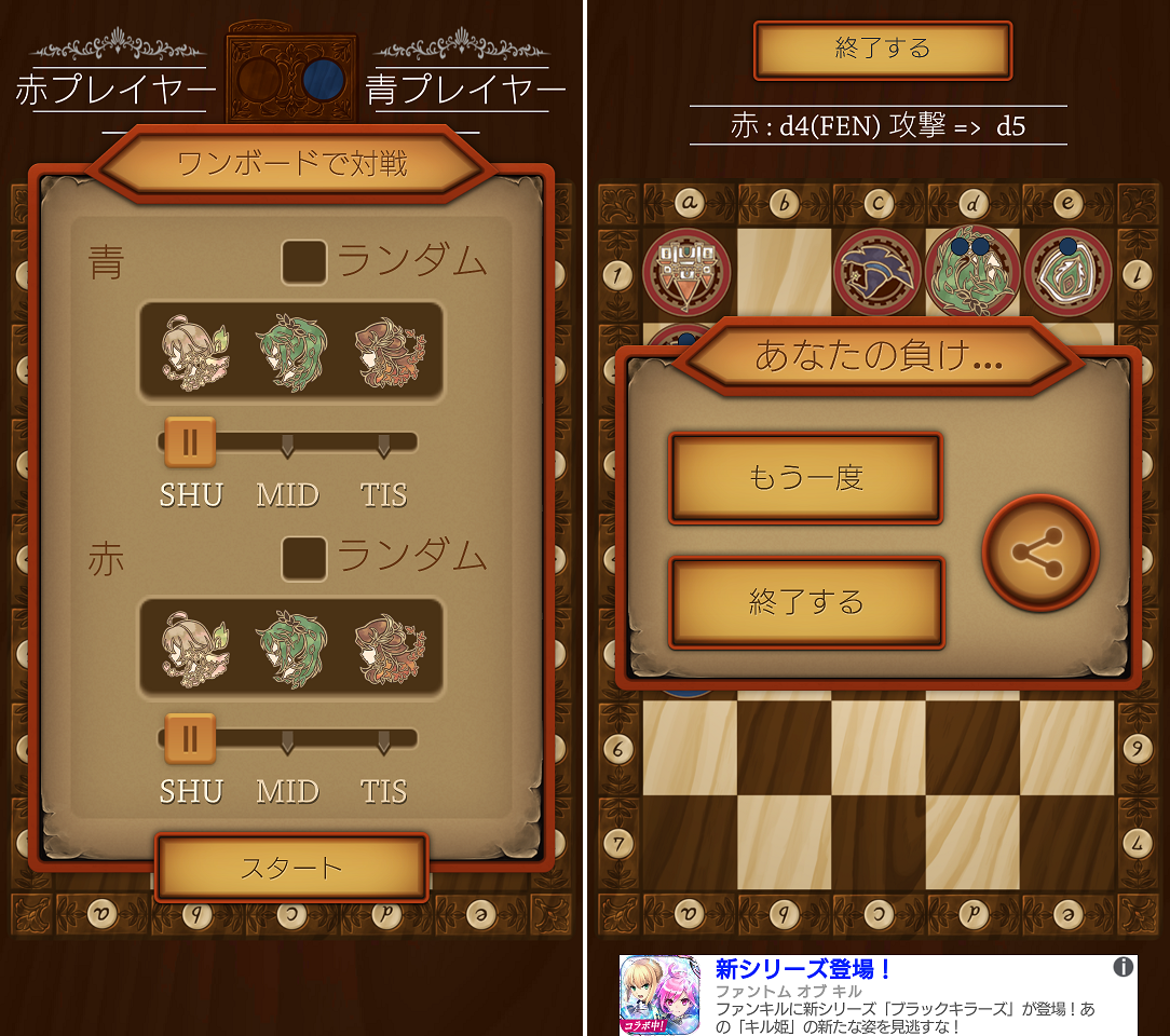 Ludiger androidアプリスクリーンショット2