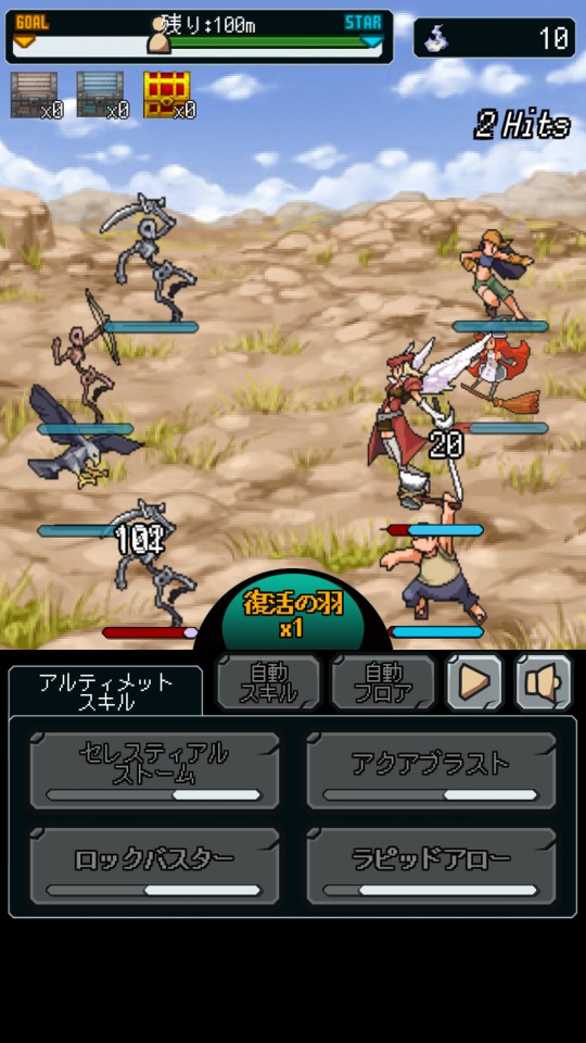 androidアプリ ヴァルキリー オブ ラグナロク（Valkyrie of Ragnarok）攻略スクリーンショット3