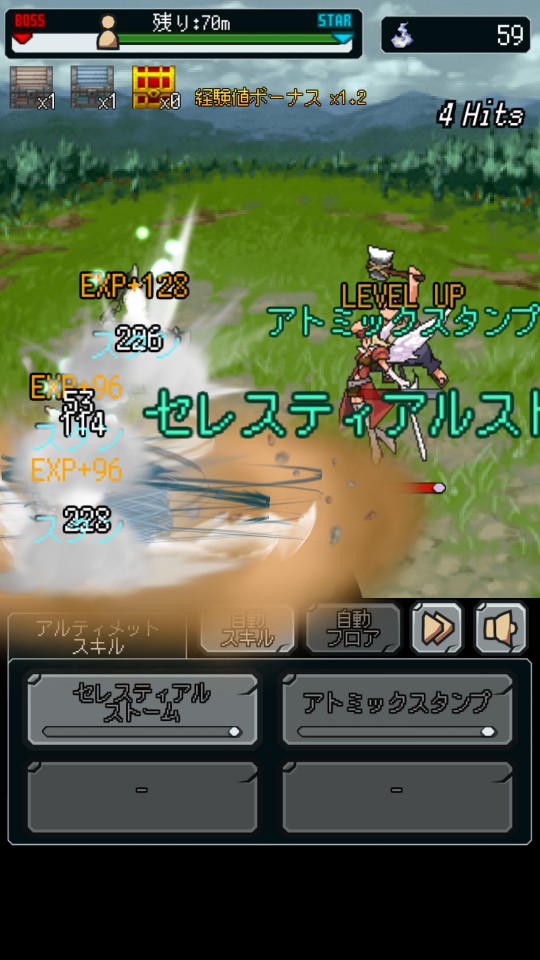androidアプリ ヴァルキリー オブ ラグナロク（Valkyrie of Ragnarok）攻略スクリーンショット4