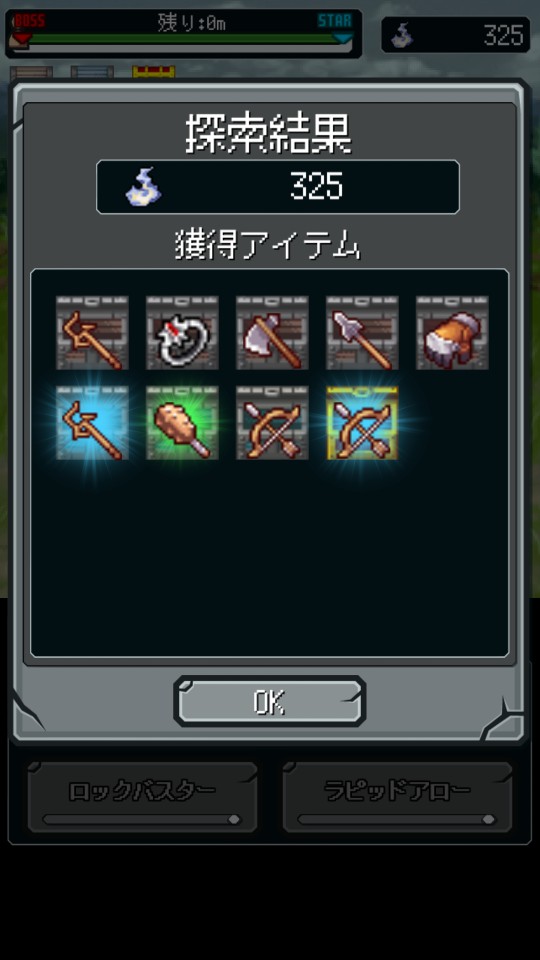 androidアプリ ヴァルキリー オブ ラグナロク（Valkyrie of Ragnarok）攻略スクリーンショット8