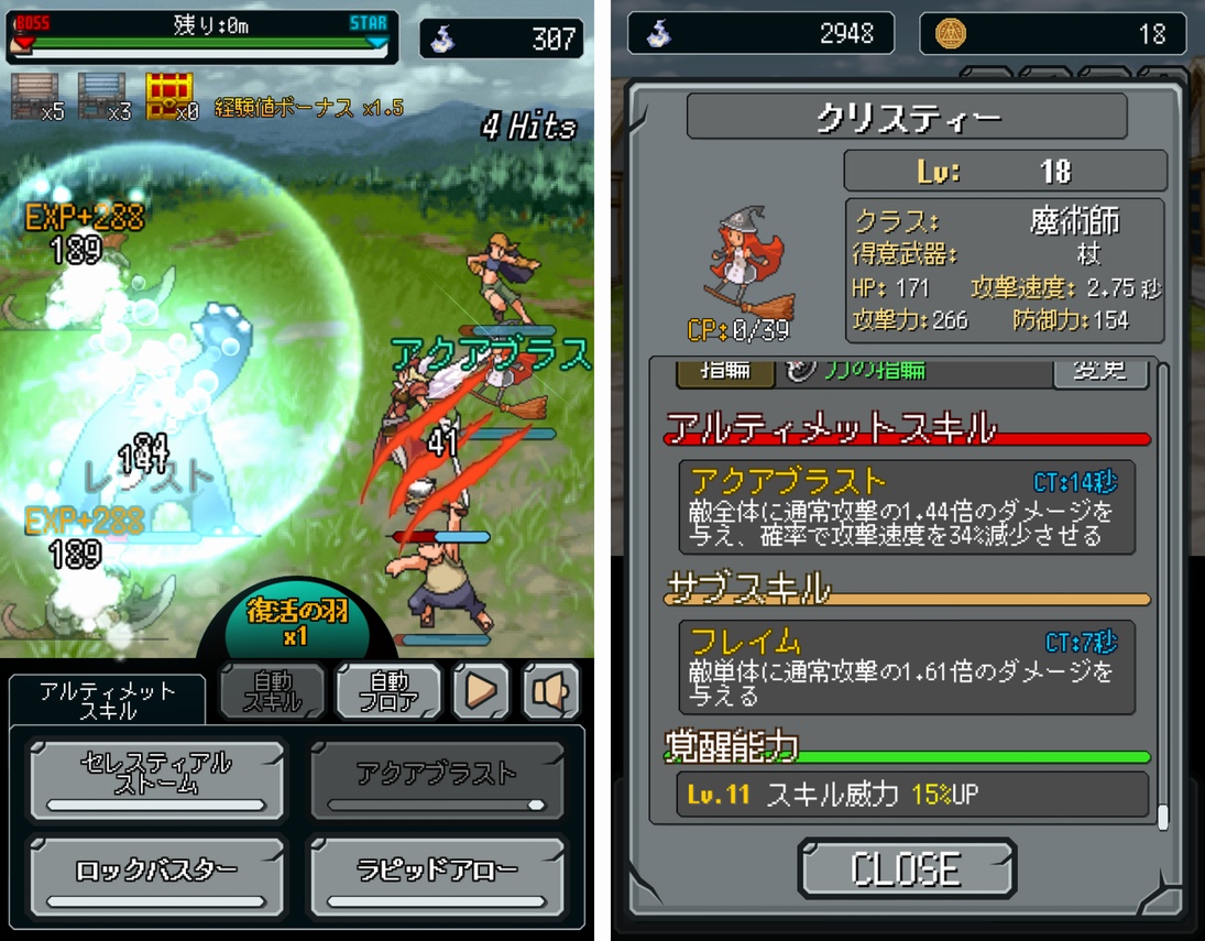 ヴァルキリー オブ ラグナロク（Valkyrie of Ragnarok） androidアプリスクリーンショット1