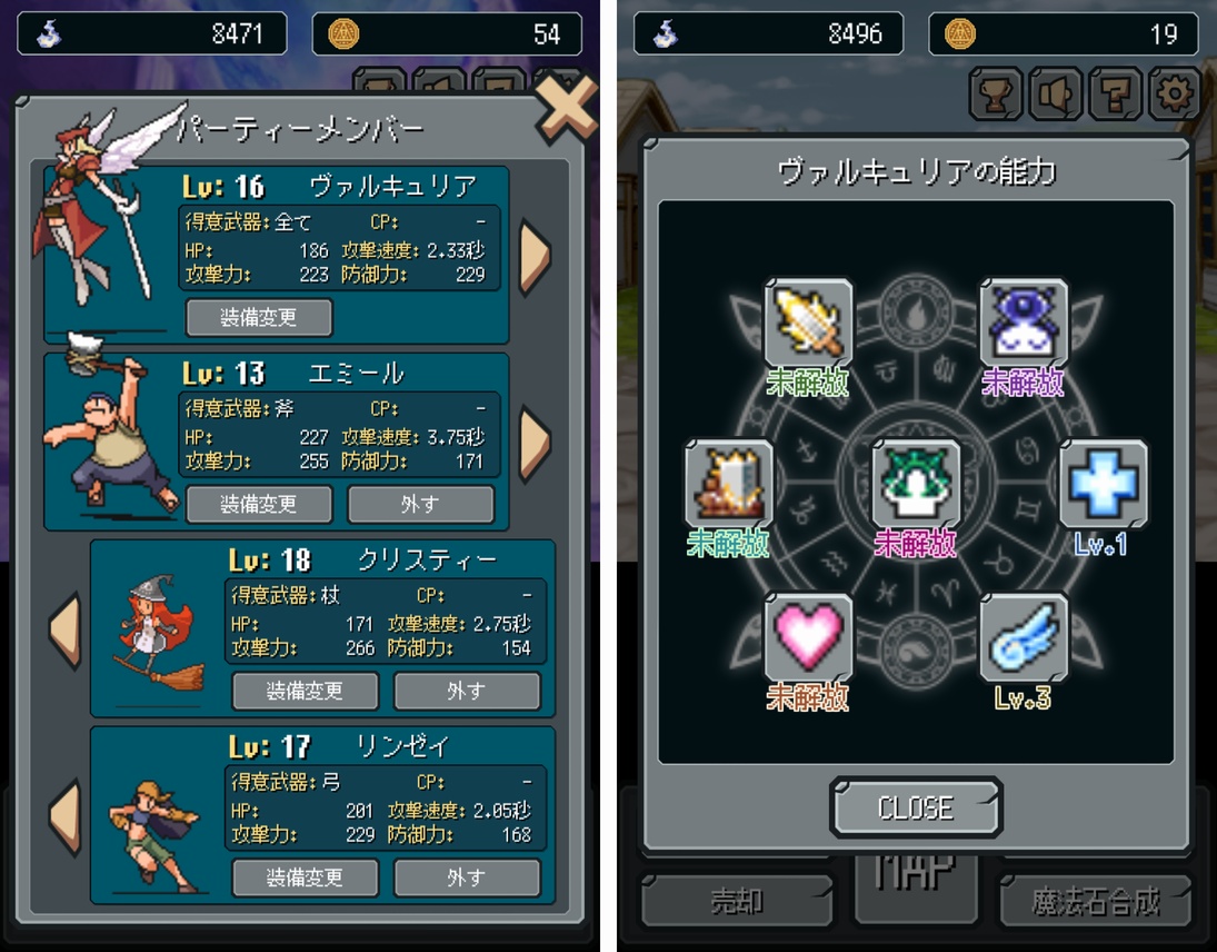 ヴァルキリー オブ ラグナロク（Valkyrie of Ragnarok） androidアプリスクリーンショット3
