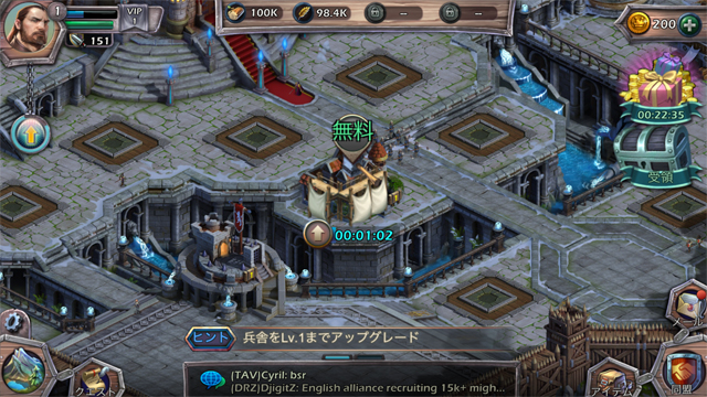 androidアプリ レイジ・オブ・キングス(Rage of Kings)攻略スクリーンショット3