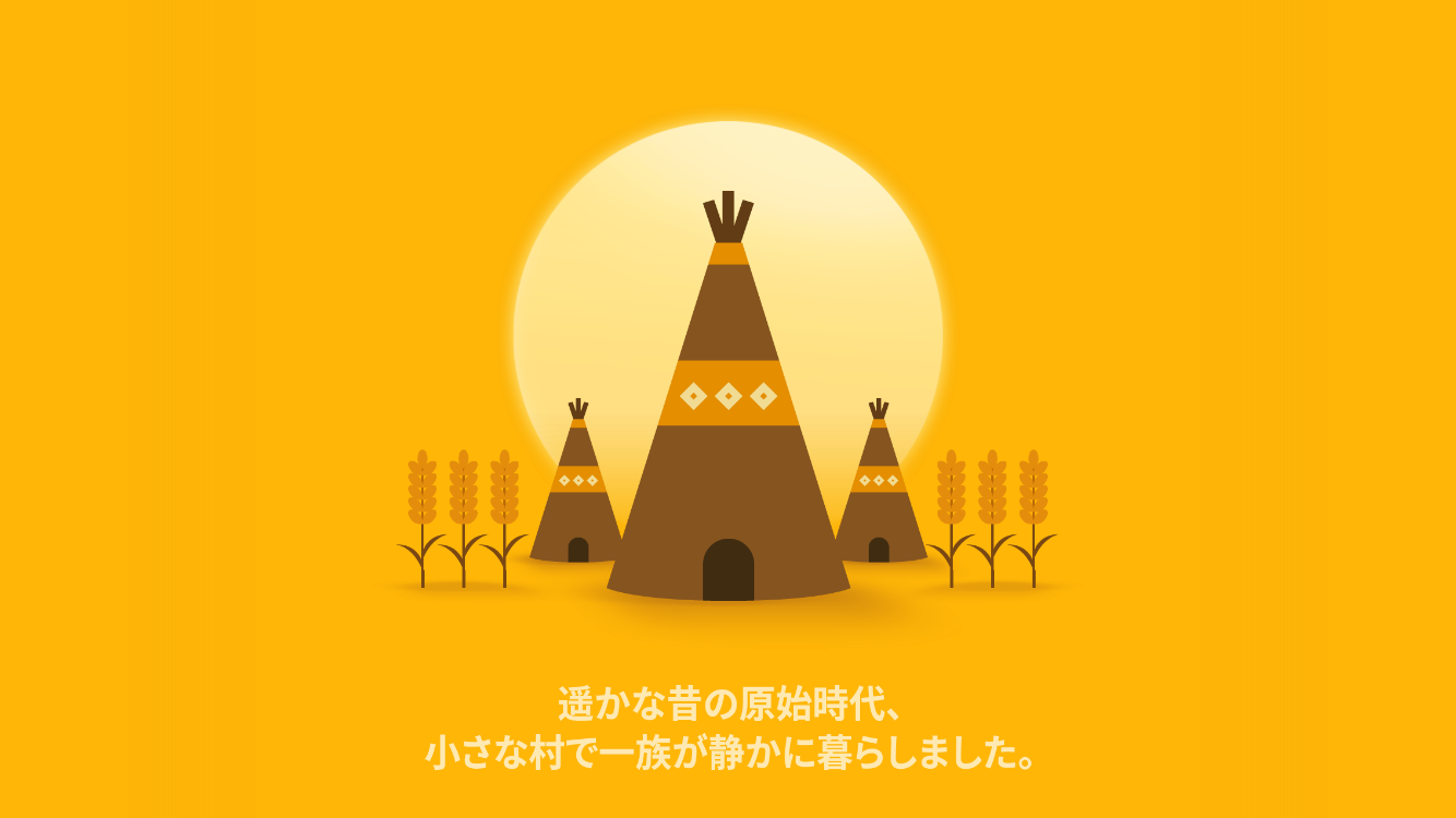 androidアプリ ビックハンター (Big Hunter)攻略スクリーンショット5