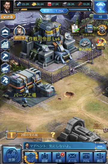 androidアプリ 壮絶大戦争攻略スクリーンショット6