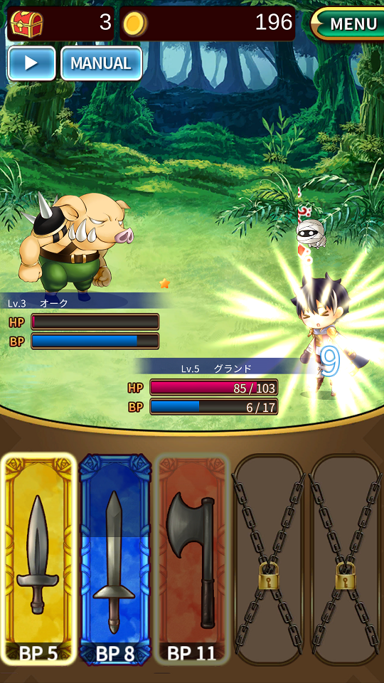 androidアプリ CLASH ARMS攻略スクリーンショット6