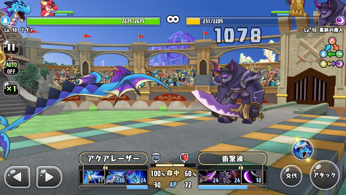 androidアプリ モンスターブリーダー攻略スクリーンショット3