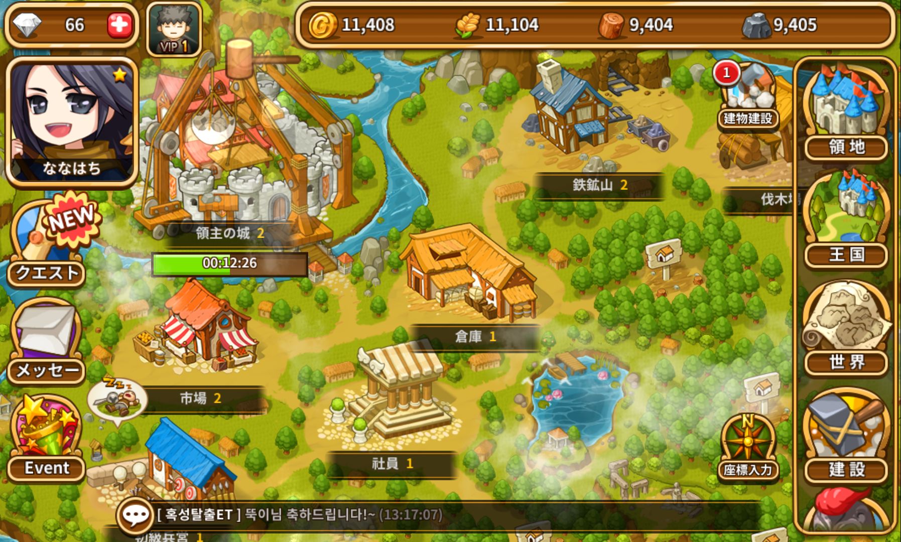 androidアプリ オルフェウスの物語:シフター(Orpheus Story)攻略スクリーンショット1