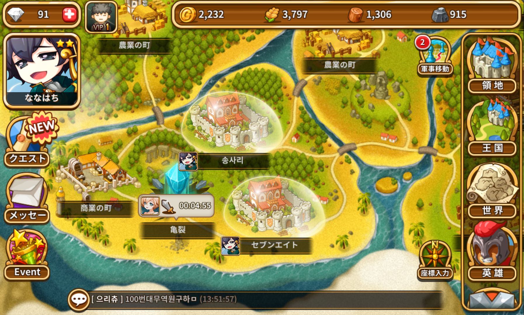 androidアプリ オルフェウスの物語:シフター(Orpheus Story)攻略スクリーンショット4