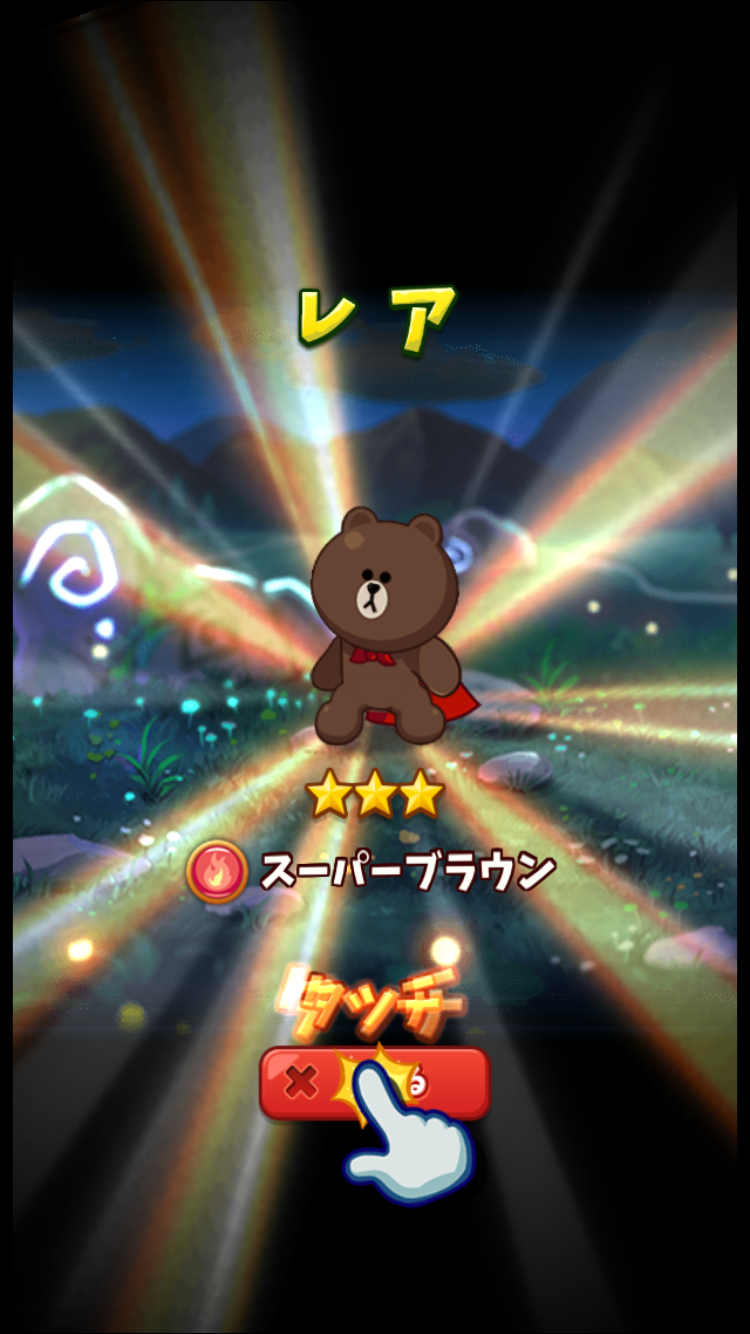 androidアプリ LINE パズルフレンズ(パズフレ)攻略スクリーンショット6