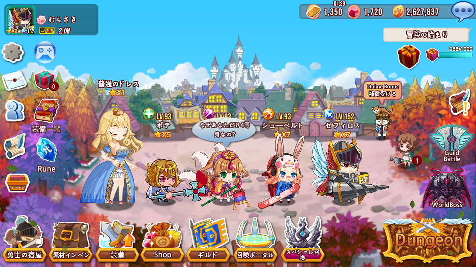 androidアプリ Hero Collection攻略スクリーンショット2