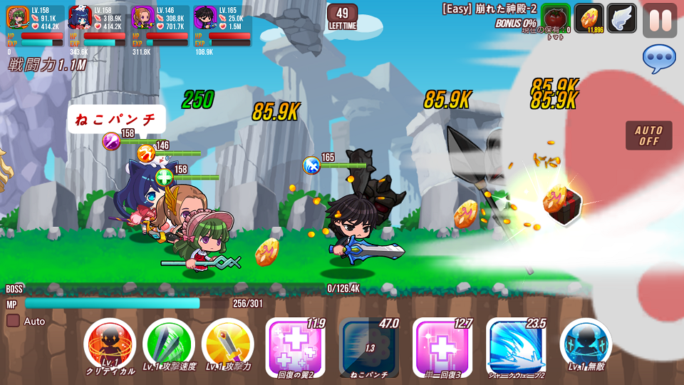 androidアプリ Hero Collection攻略スクリーンショット6