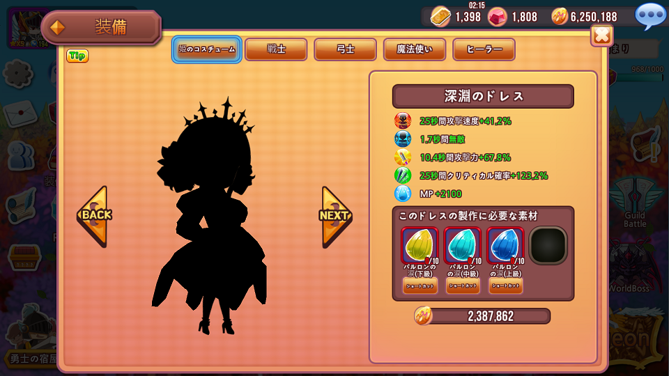 androidアプリ Hero Collection攻略スクリーンショット7