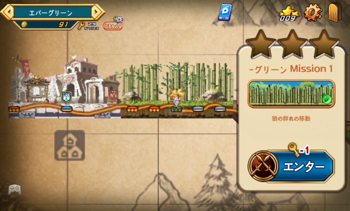 androidアプリ ダンジョン＆ナイト（Dungeon and Knight）攻略スクリーンショット1