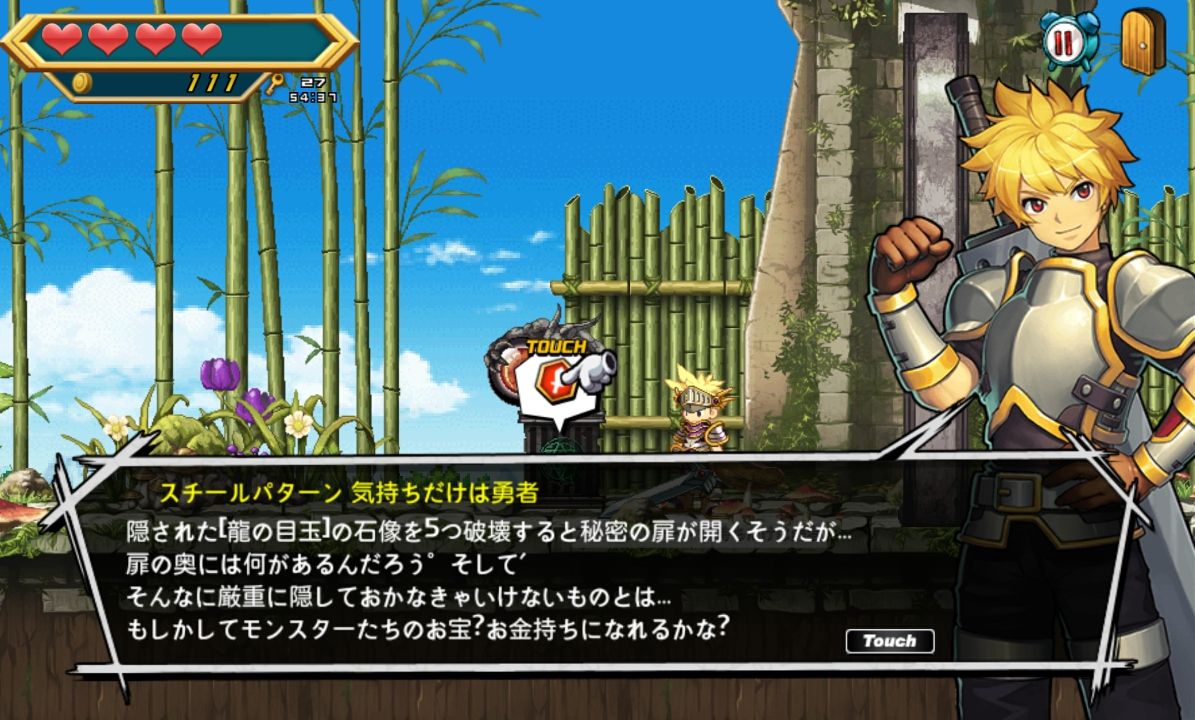 androidアプリ ダンジョン＆ナイト（Dungeon and Knight）攻略スクリーンショット2