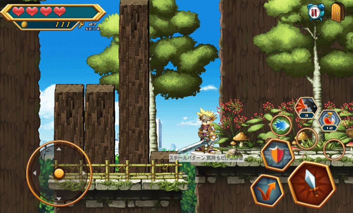androidアプリ ダンジョン＆ナイト（Dungeon and Knight）攻略スクリーンショット3