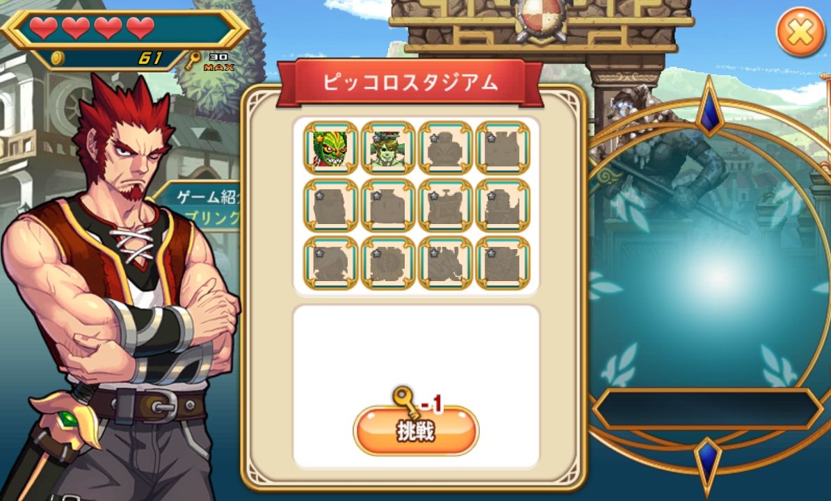 androidアプリ ダンジョン＆ナイト（Dungeon and Knight）攻略スクリーンショット5