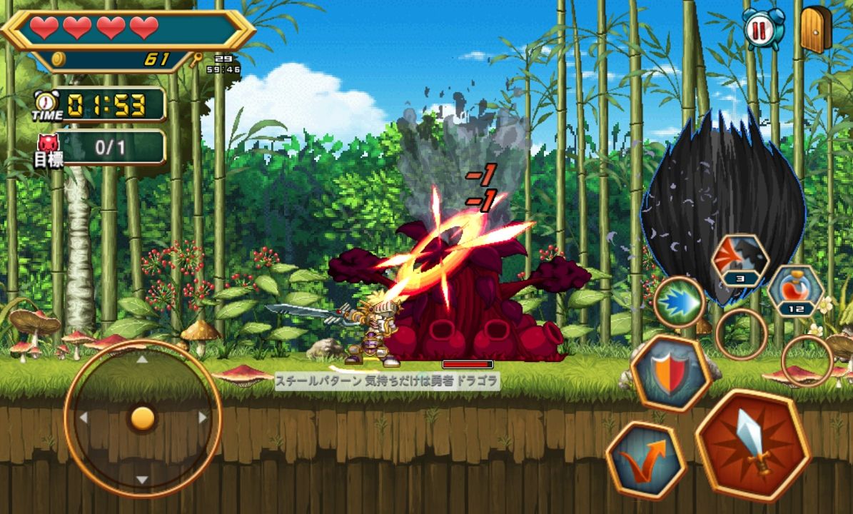 ダンジョン＆ナイト（Dungeon and Knight） androidアプリスクリーンショット1