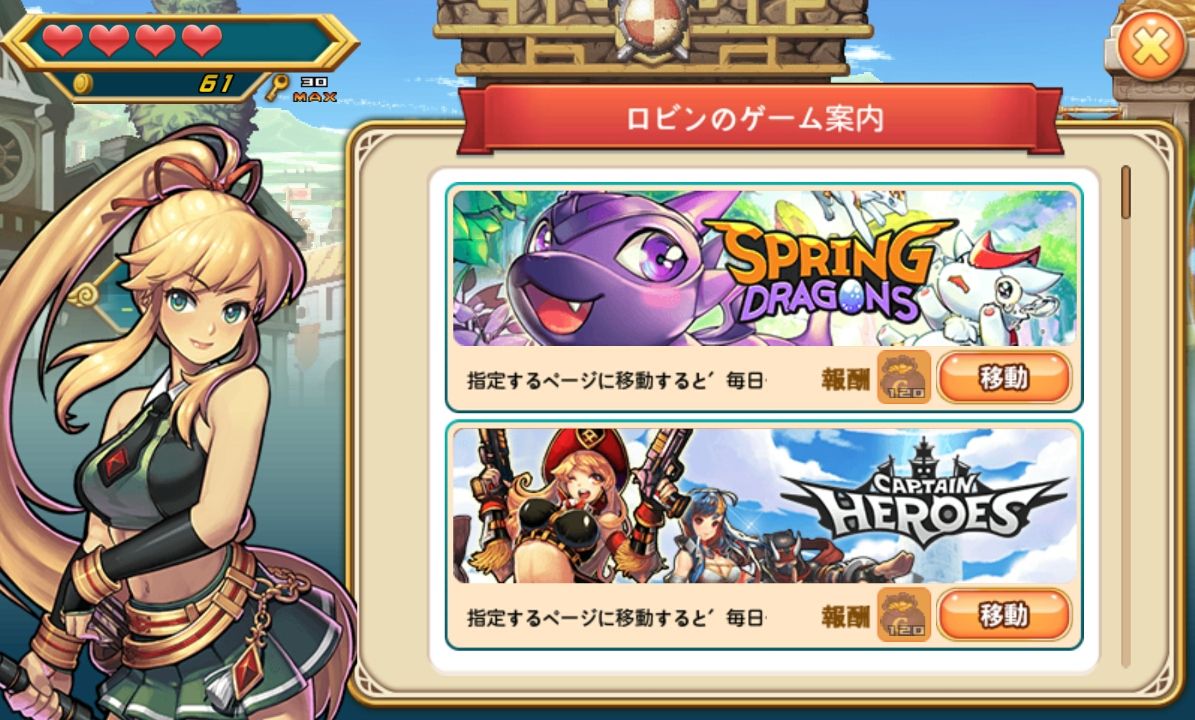 ダンジョン＆ナイト（Dungeon and Knight） androidアプリスクリーンショット3
