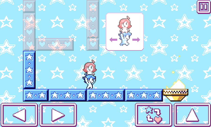 androidアプリ Heart Star攻略スクリーンショット6