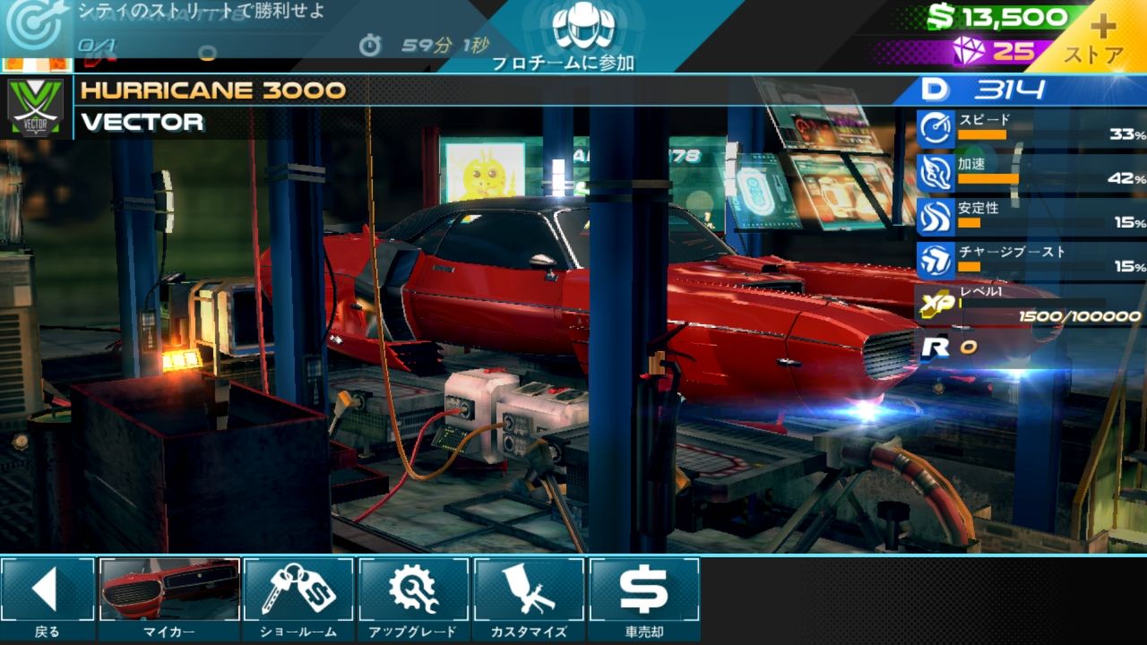 androidアプリ ライバルギア (Rival Gears Racing)攻略スクリーンショット5