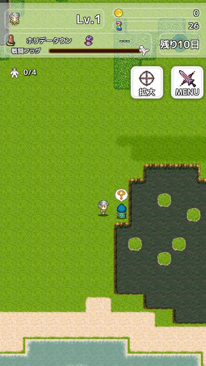 androidアプリ Re:Level2攻略スクリーンショット2