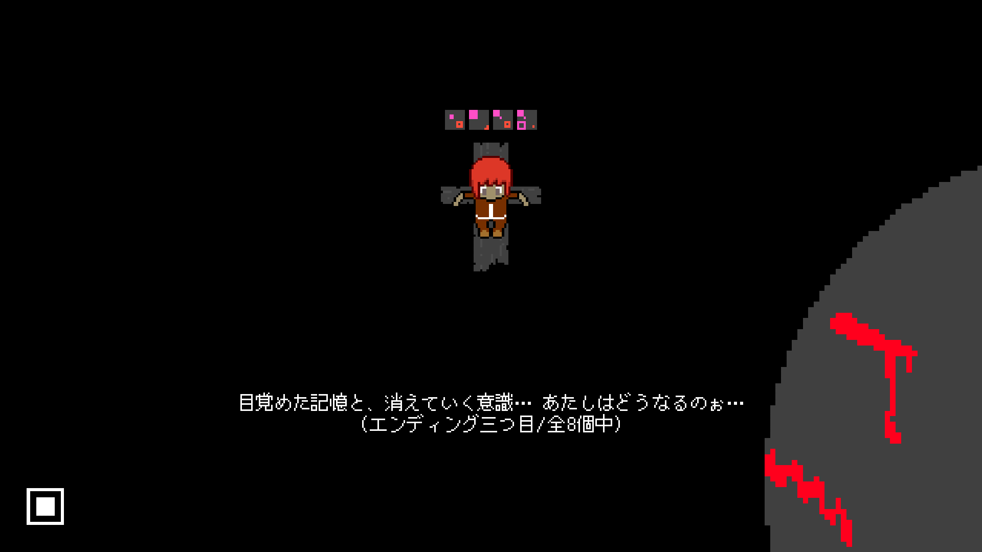 androidアプリ ふしぎの塔のクリコ -苦璃孤の伝説-攻略スクリーンショット8