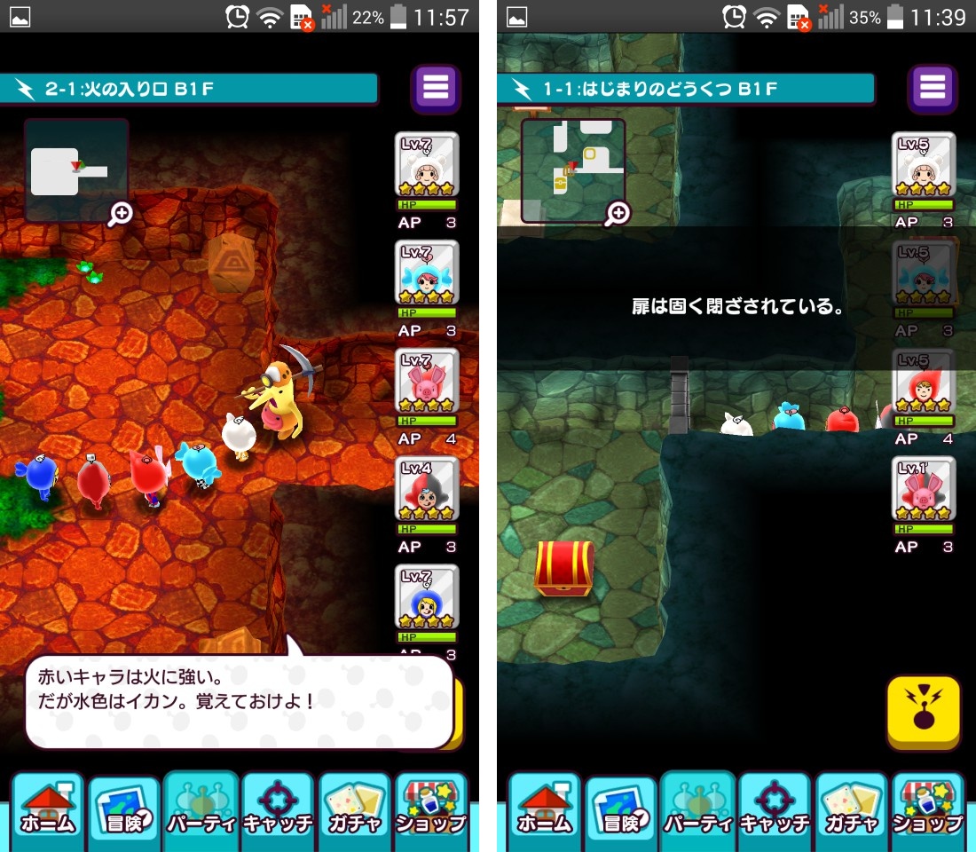 androidアプリ New 電波人間のRPG（New電波）攻略スクリーンショット3