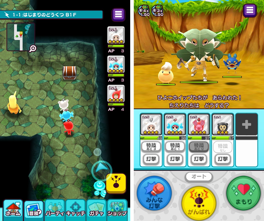 New 電波人間のRPG（New電波） androidアプリスクリーンショット1