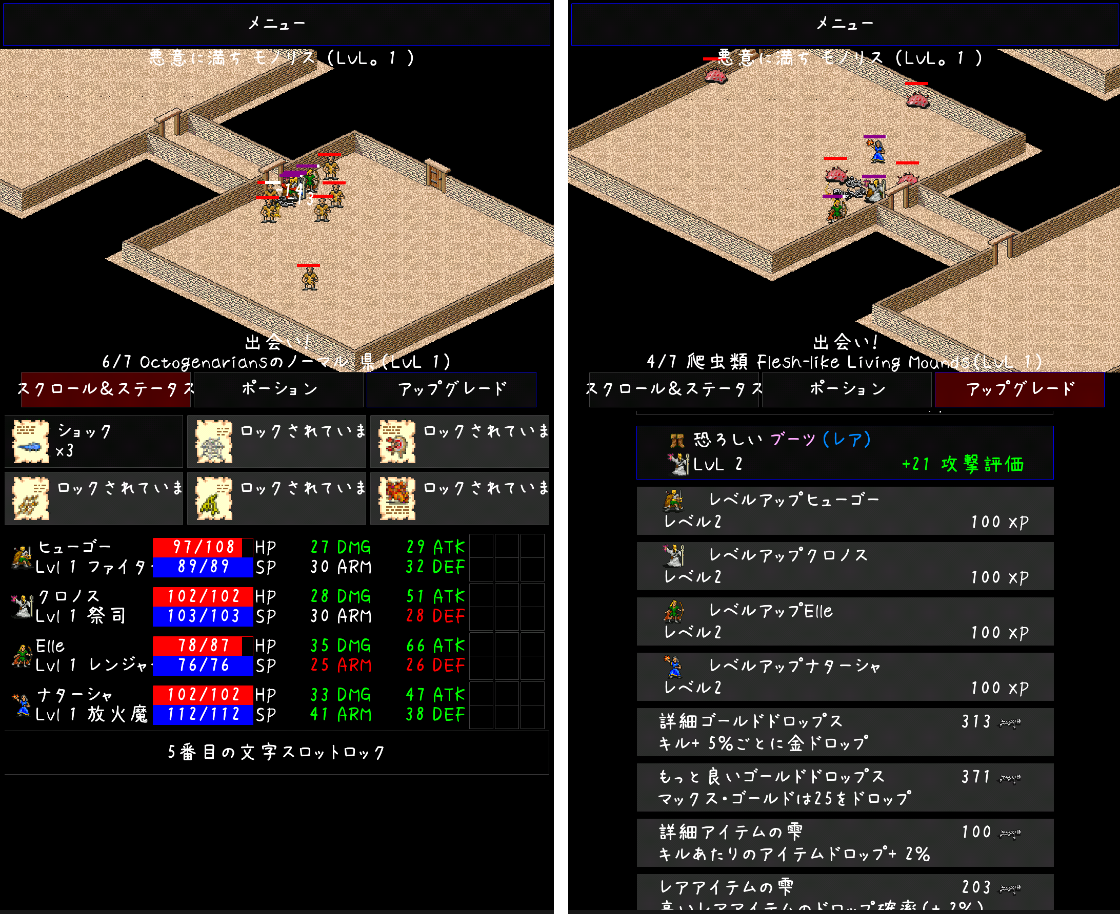 CLICKPOCALYPSE II androidアプリスクリーンショット1