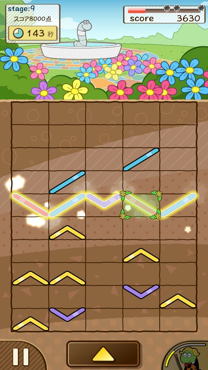 ぐんぺい 花のカーニバル androidアプリスクリーンショット1