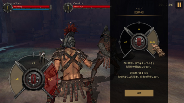 androidアプリ Stormborne2(ストームボーン2)攻略スクリーンショット3